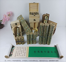 咸丰胡也佛金瓶梅秘戏图3卷-小中大三版